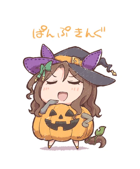 ハロウィン