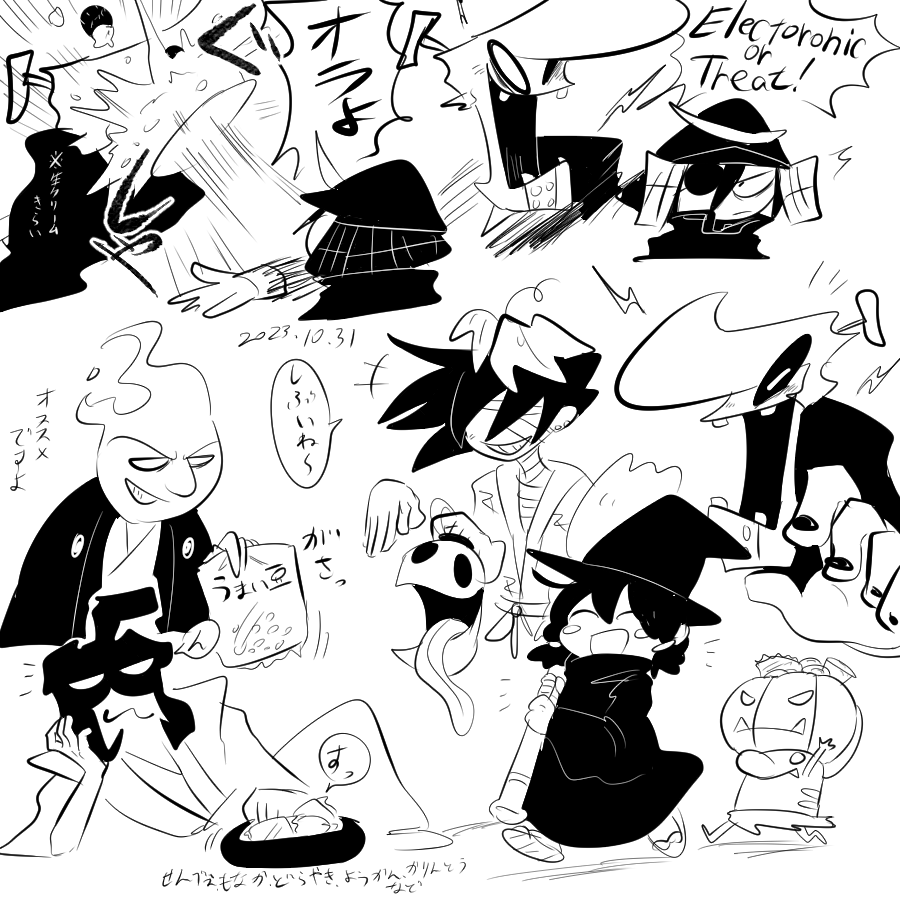 ポップン ハロウィンだねぇ