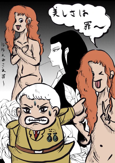 テテさん@holotete05が描いたバンコランに描き足しました。
マライヒは早々に諦めて、パタリロだけでもちゃんと描こうと思ったけど、魔夜先生の線は美しすぎて一生真似出来ないなと思いました… 