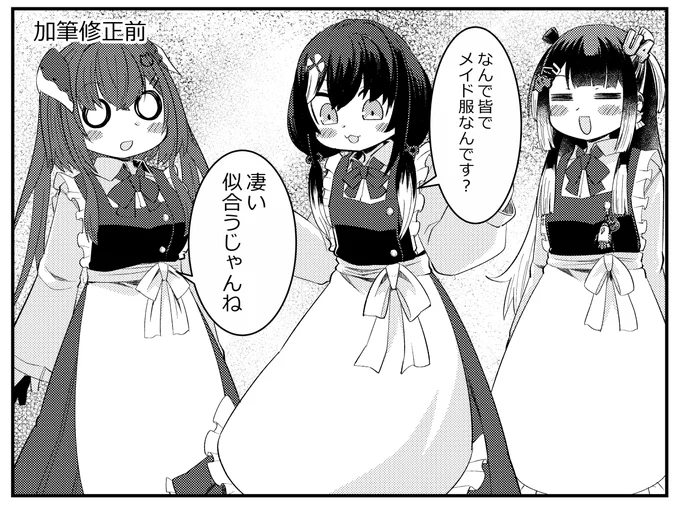 同人誌作業進捗。
冬コミに向けた新刊総集編の加筆修正作業も始まりました
過去に出した本をお手に取ってくれた人にも違いを楽しんでもらえる作りにしていきますワヨ 