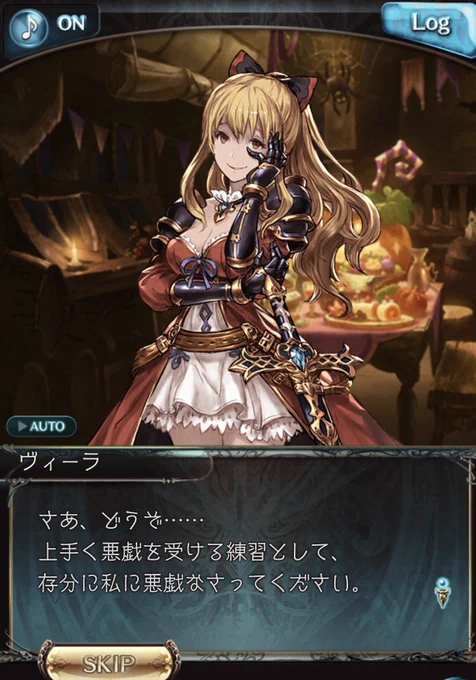 だって悪戯しろって…!ハロウィン ヴィラジタ(再掲) 