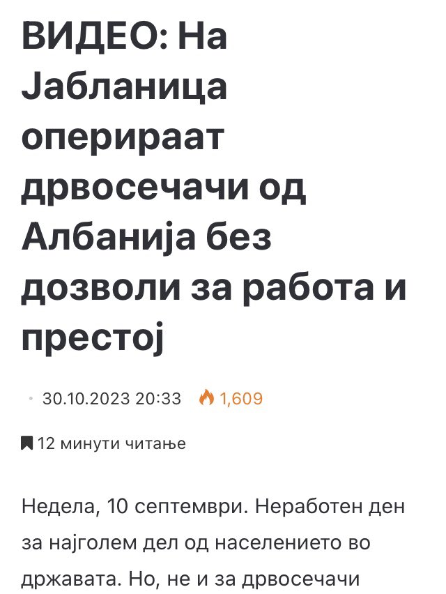 Па ни ги продаваат по солени цени на нас Македонците. 🖕🏼
Не крадат по сите основи и не одговараат за ништо.

Купен мир и тишина, пострашни од војна, may be