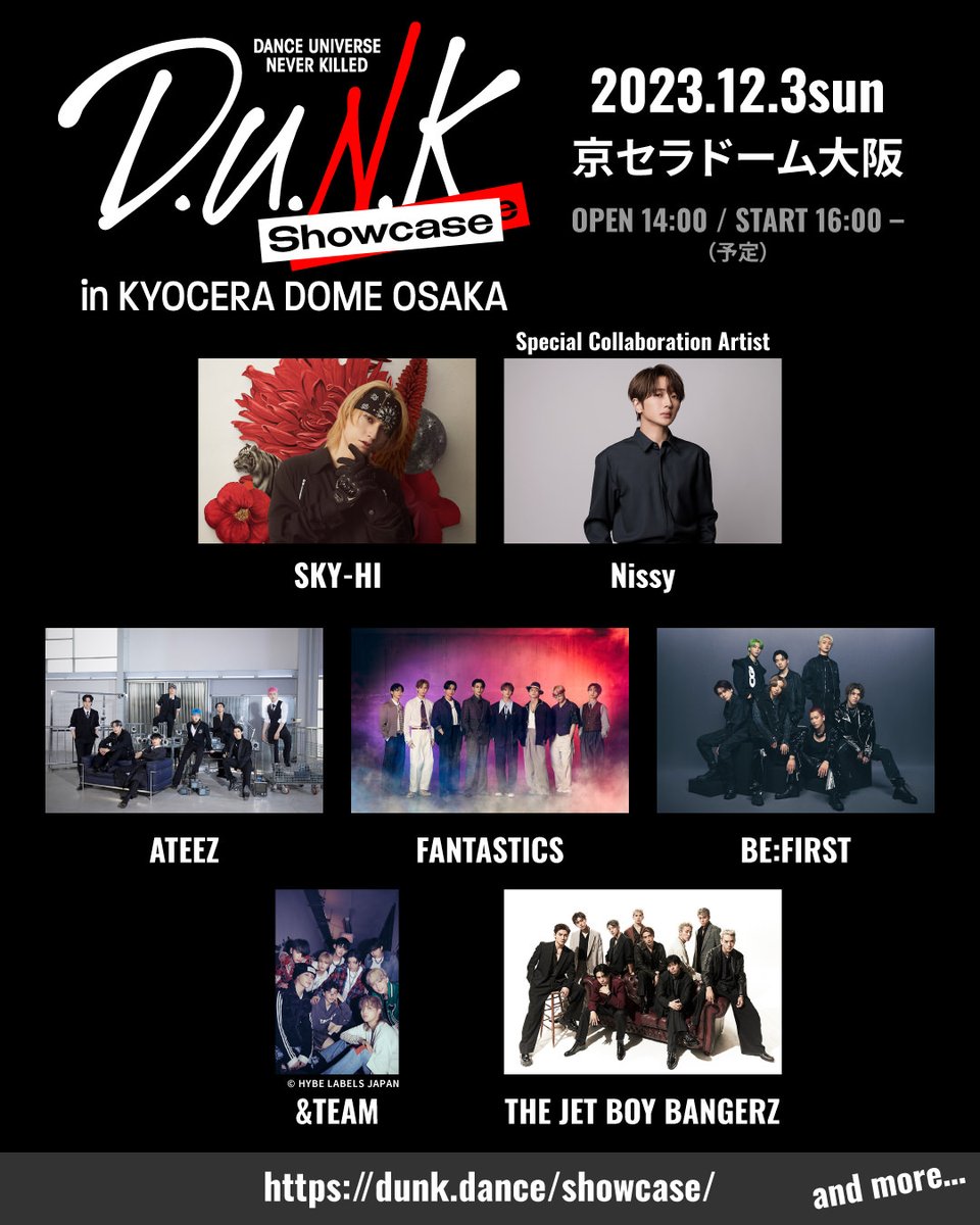 D.U.N.K. -DANCE UNIVERSE NEVER KILLED- on X: D.U.N.K. -DANCE UNIVERSE NEVER KILLED- on X: