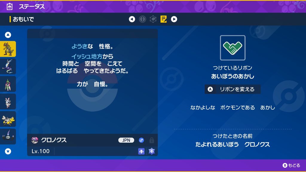 あまね tweet media