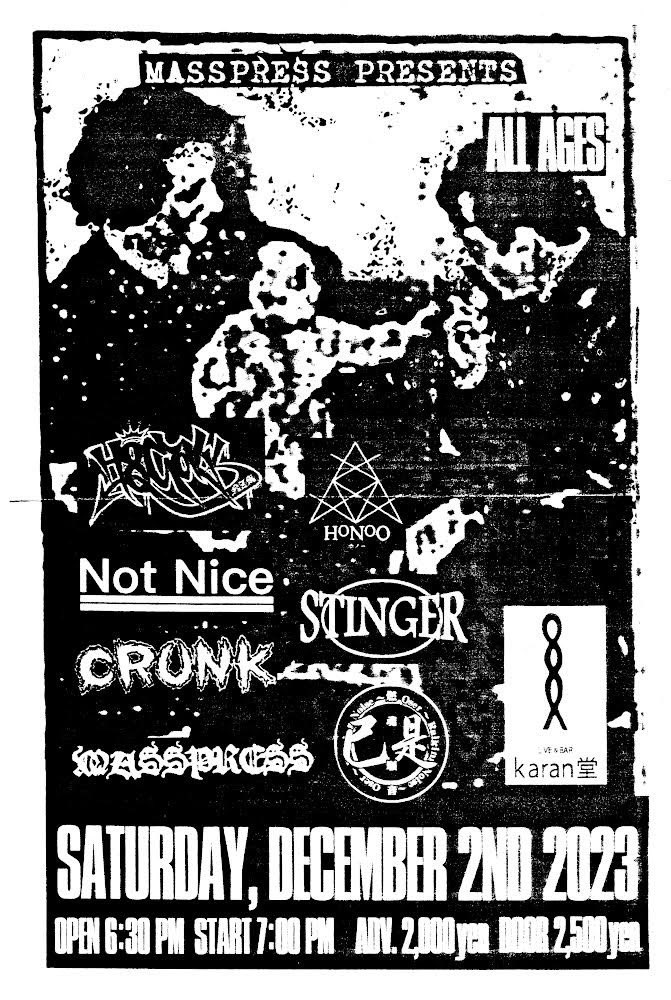 metalfullten's tweet photo. 【告知③】CRUNK解散ライヴ✊
12月2日土曜日 会津若松KRAN堂
たった1枚のデモで天下を取ったハードコアの新星が解散を表明。CRUNK最初で最後の福島県での公演となります😭
ご予約はこちらhttps://t.co/OdWCQ8xVHm
#CRUNK #STINGER #H8CALL #NotNice #MASSPRESS #炎 #己是 #KARAN堂 #会津若松 #福島 https://t.co/NtV8nRECRf