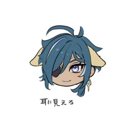このガイアさん見る度に思うやつ