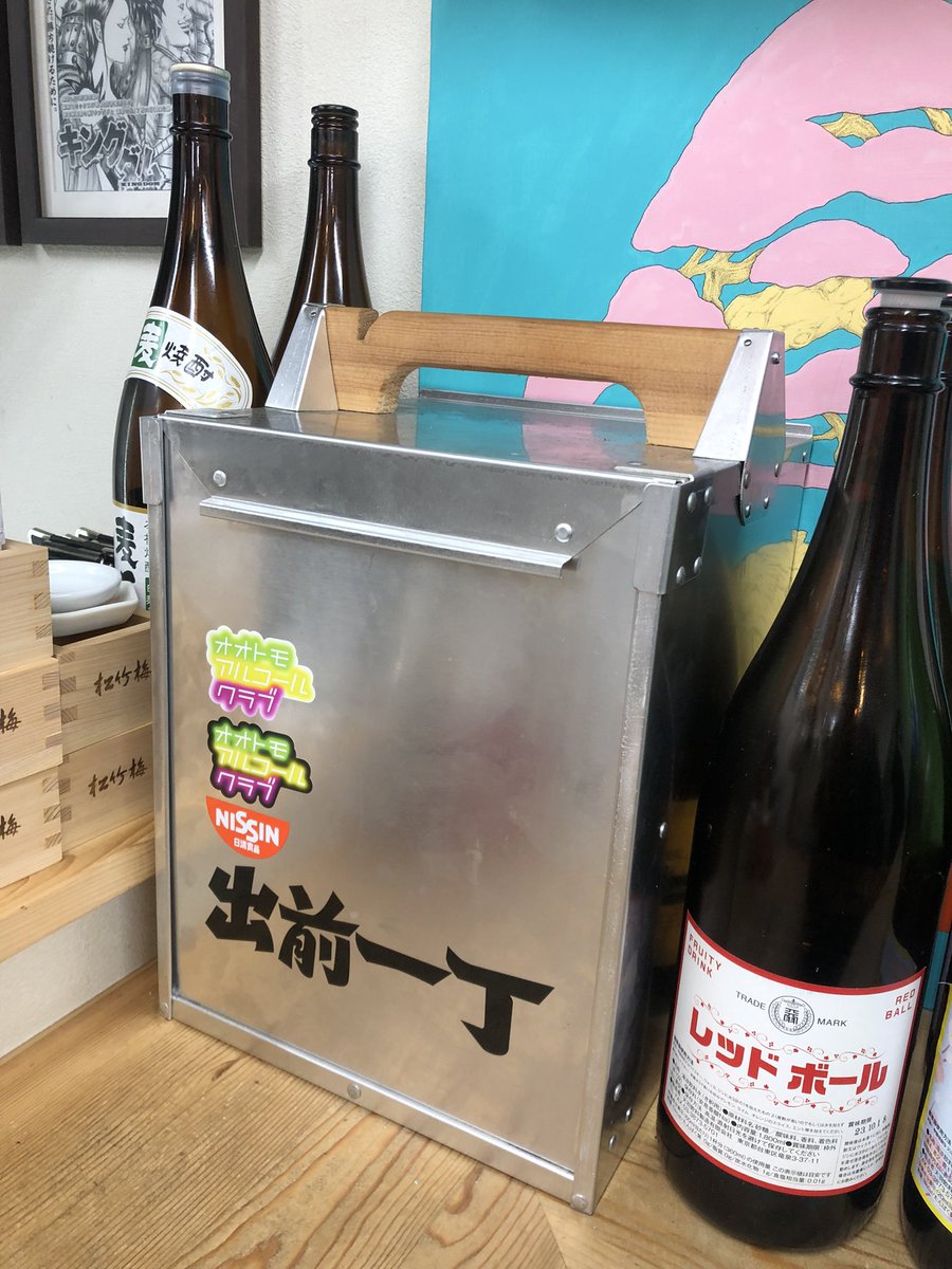 いろは横丁楽しい🥰
焼き鳥石川からのスタンドオオトモ。