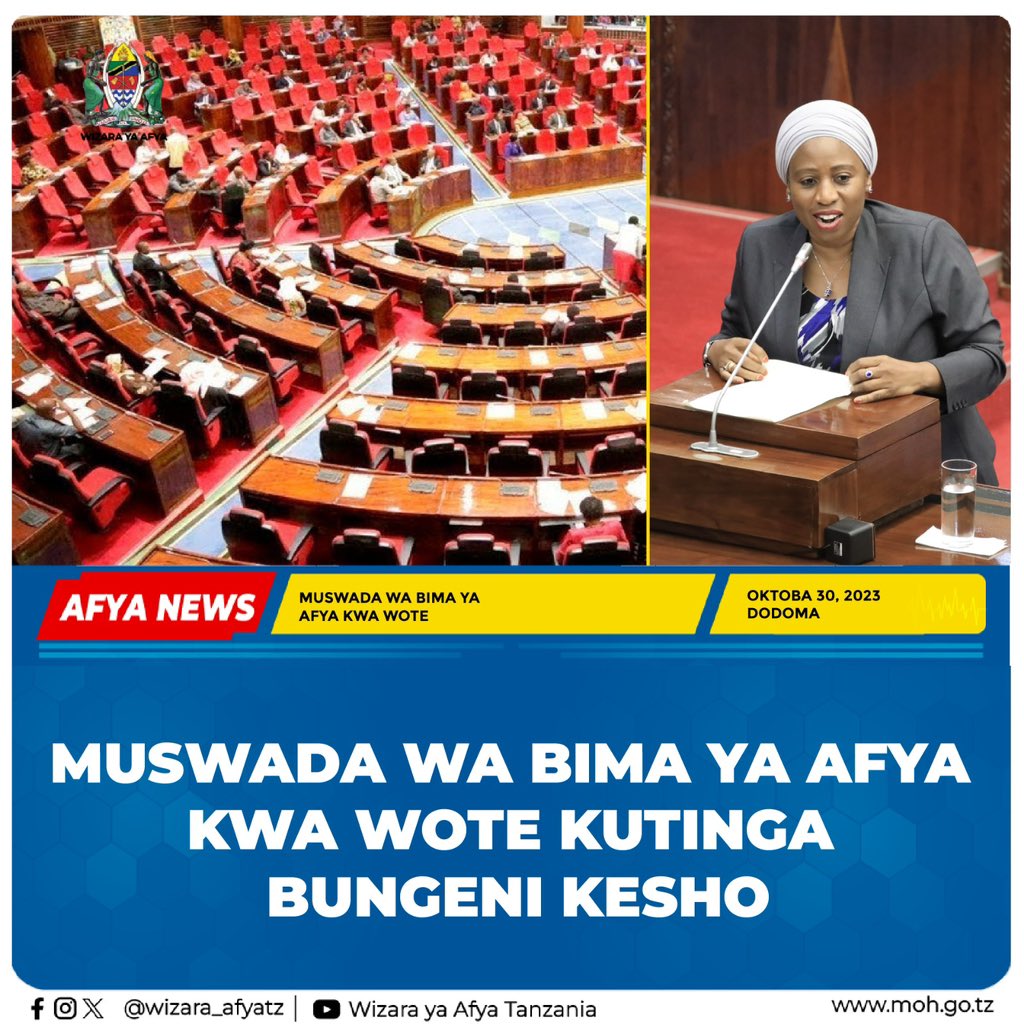MUSWADA WA BIMA YA AFYA KWA WOTE KUTINGA BUNGENI KESHO
 
Serikali kupitia Wizara ya Afya inatarajia kupeleka tena Muswada wa Bima ya Afya kwa wote Bungeni kesho tarehe 1 Novemba 2023 ambao ulikwama Mwezi Februari mwaka huu baada ya hoja iliyotolewa na Bunge ya kutokuwepo kwa