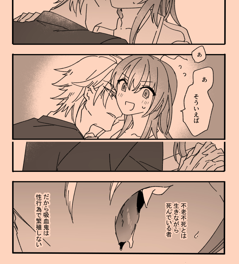 ℍ𝕒𝕡𝕡𝕪 𝕙𝕒𝕝𝕝𝕠𝕨𝕖𝕖𝕟
新刊の宣伝age失礼します🎃 