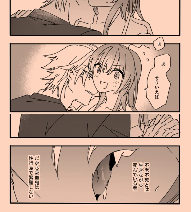 ℍ𝕒𝕡𝕡𝕪 𝕙𝕒𝕝𝕝𝕠𝕨𝕖𝕖𝕟
新刊の宣伝age失礼します🎃 