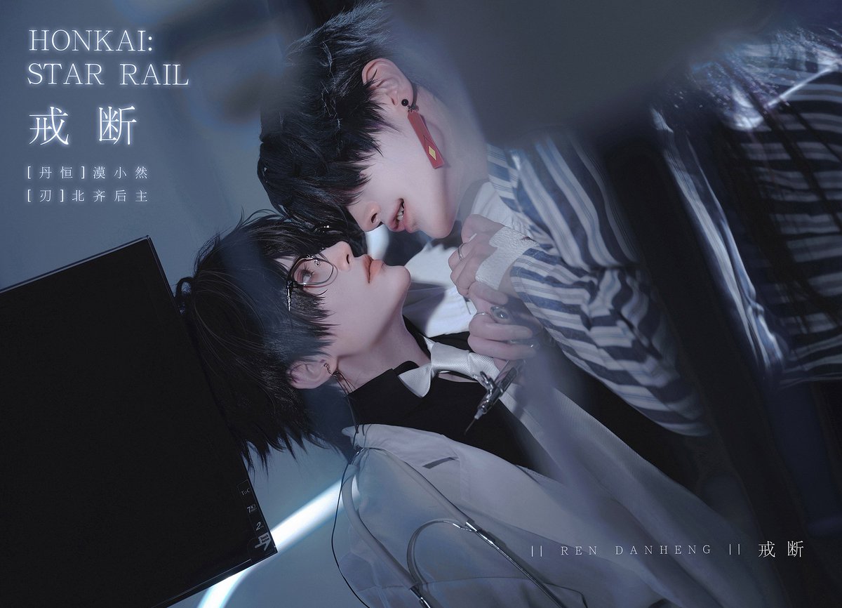 ranbacktime's tweet photo. 🤒patient Blade x👨🏻‍⚕️doctor danheng

#刃 #Blade #崩壊スターレイル #刃恒 #刃丹 
#RenHeng #HonkaiStarRail  #应星 #yingxing #饮月君 #丹枫 #cosplay https://t.co/Oe68Q4YdWC