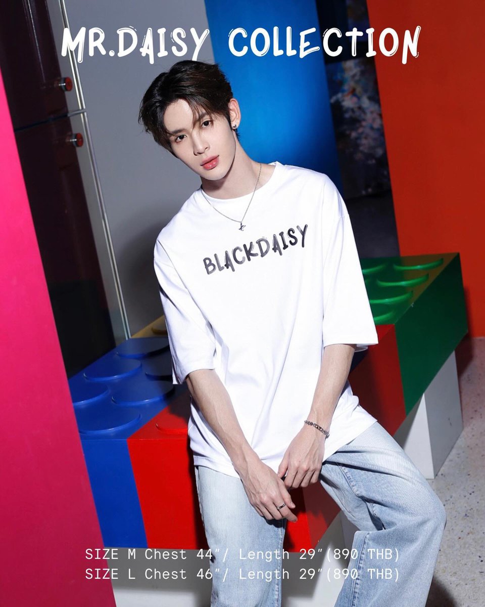 bt43__'s tweet photo. MR.DAISY หล่อเท่สุบๆ @Jamessu_w 🤍

MR.DAISY COLLECTION 🌼
วางจำหน่ายแล้วที่ Line My Shop
🔗 https://t.co/vULuiuOim0

T-Shirt Over Size
ราคา : 890 บาท
SIZE : M อก 44“ ยาว 29”
SIZE : L  อก 46“ ยาว 29”

#blackdaisybd #mrdaisy #JamesSu https://t.co/azPBrvcHzC