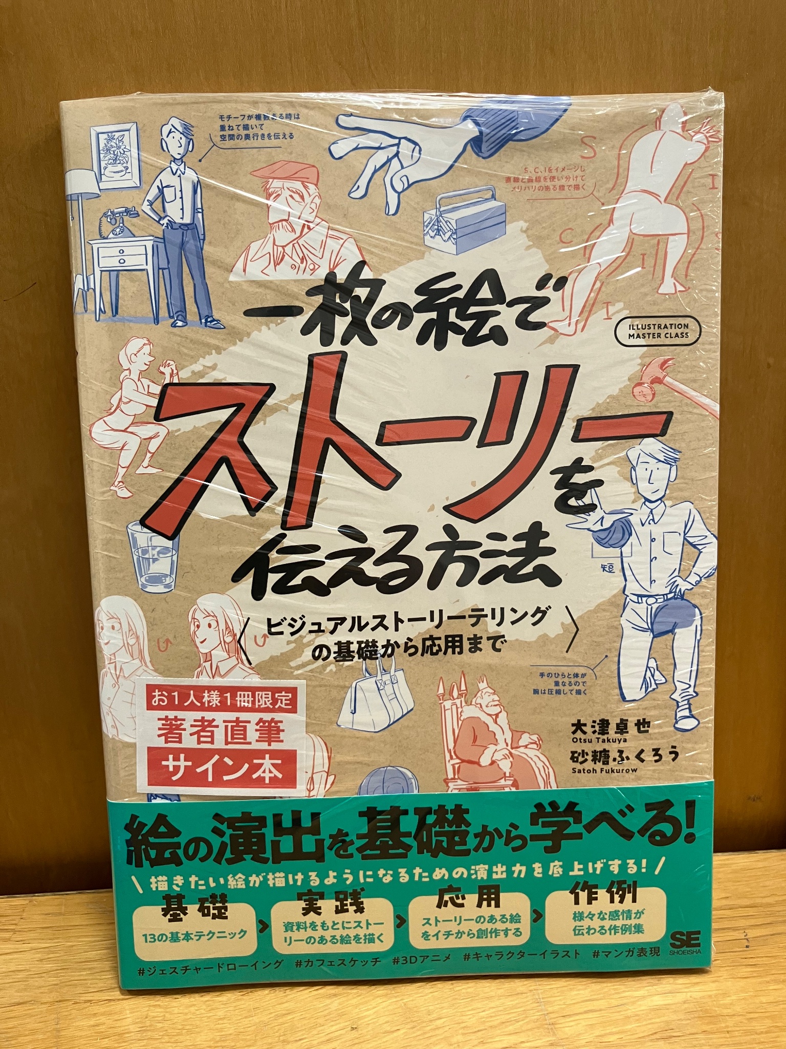 ジュンク堂書店池袋本店 芸術書担当 on X: