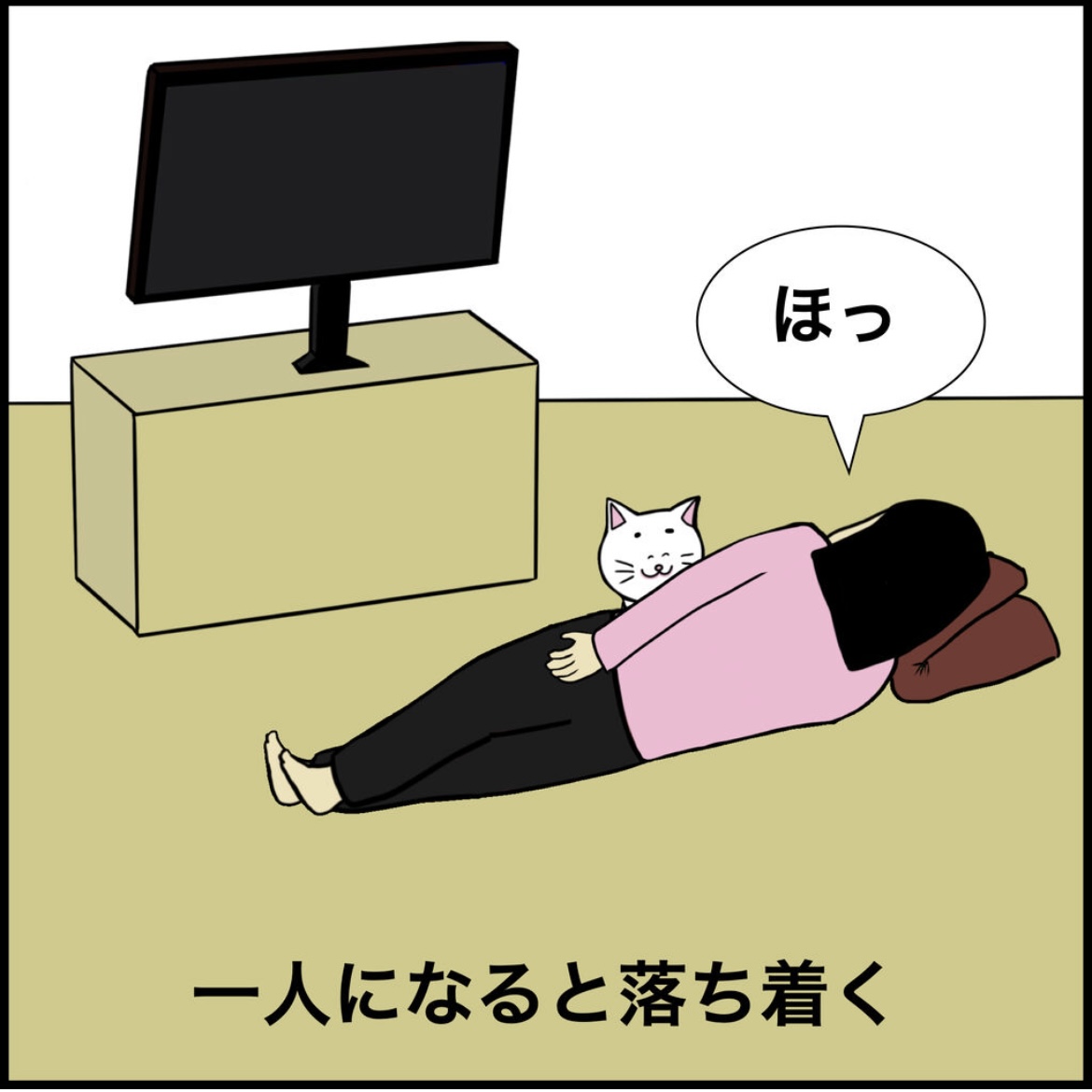 友達に関する悩みあるある 