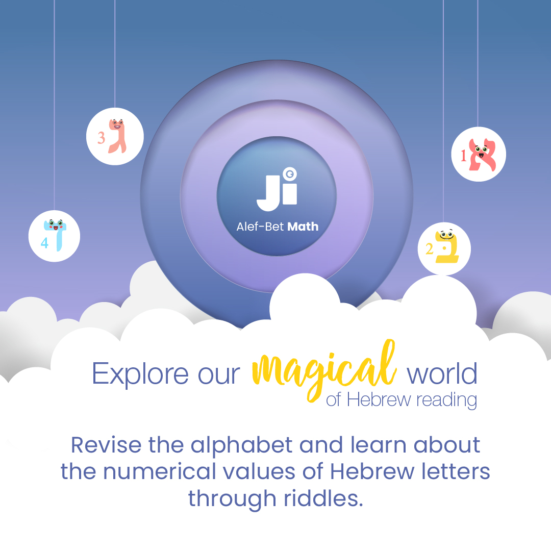 JewIntUK's tweet photo. Hebrew Reading Made Easy with Jigzi's Alef-Bet series! 
Grade 2-5 (Stage 2): Revising the alphabet and learning about the numerical values of each letter.
Learn more about the Alef-Bet curriculum (Pre-School to Year 5): 
https://t.co/jt8vOQLGRu
https://t.co/OOV6A7ztGH https://t.co/z3wLs4rhcd