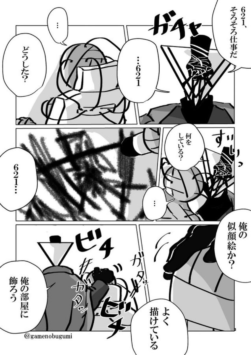 ACお漫画いっぱい描き申した。
 #今月描いた絵を晒そう 