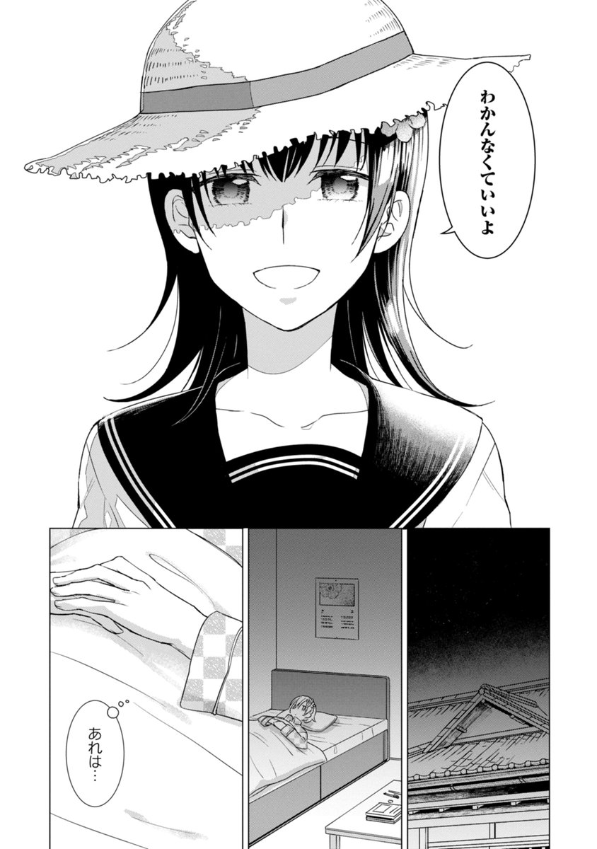 7/8 