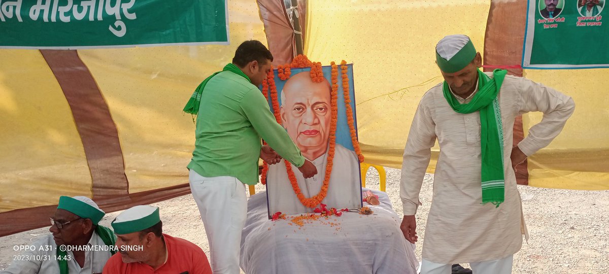 Dharmen62390881's tweet photo. भारत रत्न राष्ट्र निर्माता लौह पुरुष सरदार बल्लभ भाई पटेल जी को जन्म दिवस पर धरना स्थल अहरौरा और जनपद के  कार्यक्रम मे उपस्थित होकर पुष्पार्चन कर नमन किया।
@RakeshTikaitBKU
@AnupriyaSPatel 
@AnujSinghBKU 
@ANI 
@myogioffice 
@DM_MIRZAPUR https://t.co/Yv7MJJdOku