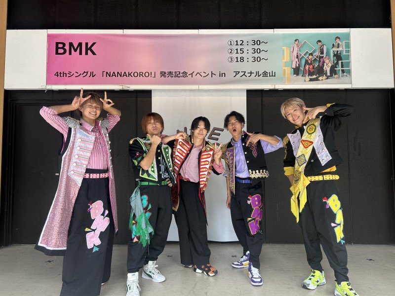 syachirock's tweet photo. 【連載UP!!】
 BMK（@BMK_info）の月一連載「BMK MEMORY」。
 ～9月の巻～の担当は米谷恭輔と佐藤匠。4thシングル「NANAKORO!」の発売日当日に行われたリリースイベントを振り返ります。
https://t.co/hpBAUPYbGv
#bmk_memory https://t.co/ihgpwZBUCD