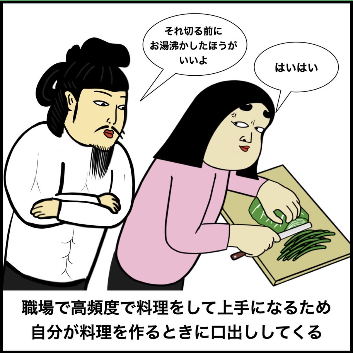 恋人が消防官の人あるある