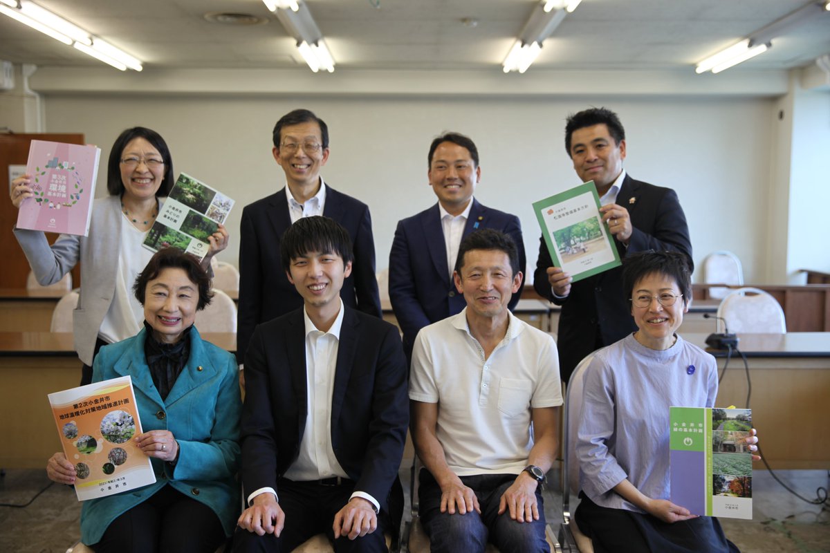 koganei_gikai's tweet photo. １１月１日（水）１０時から第一会議室（市役所本庁舎３階）で建設環境委員会を開催いたします。 インターネット中継・動画配信をしておりますので、ご利用ください。
https://t.co/1GZrRtCyCl
＃小金井市議会 ＃koganei https://t.co/yh0qVGVtI6
