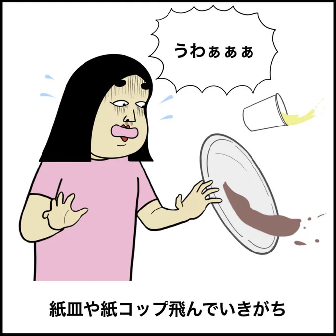 バーベキューあるある