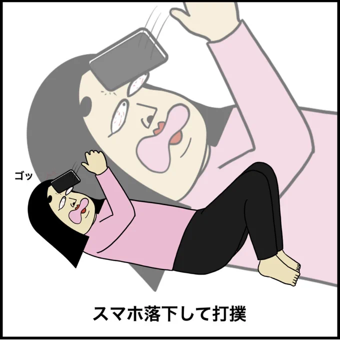小さなケガをする瞬間あるある