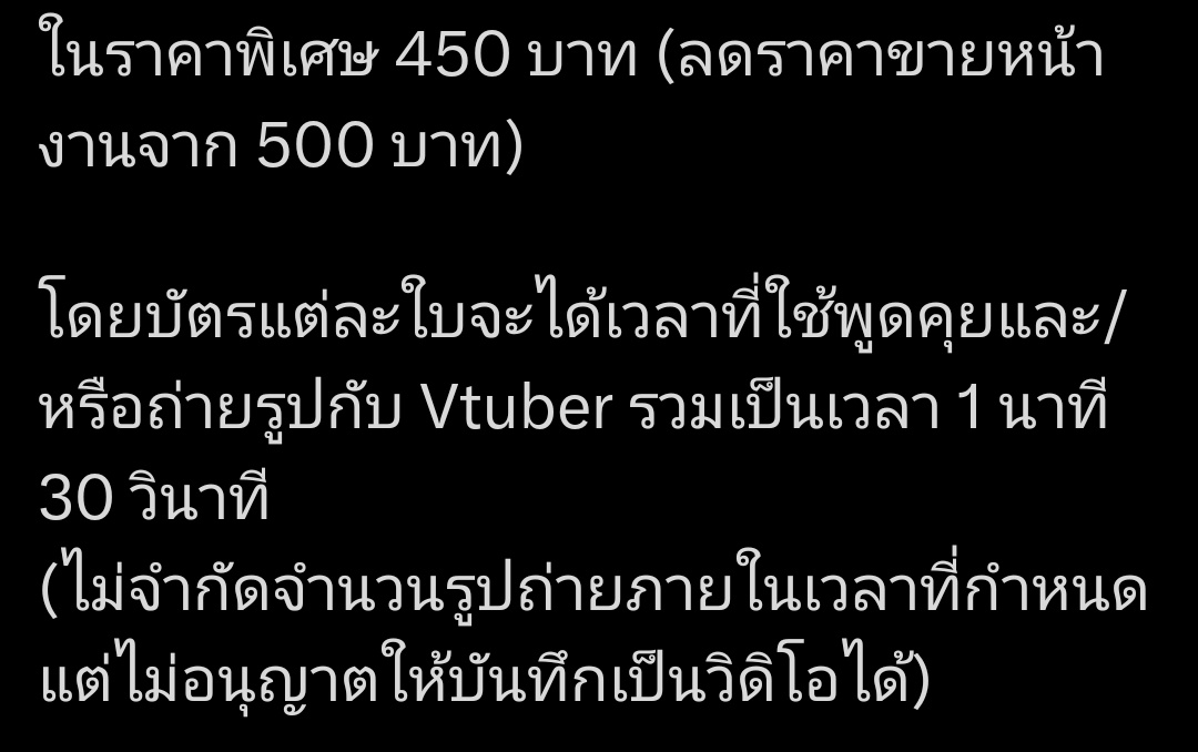 กี่รูปก็ได้งั้นเรอะ!!!!!