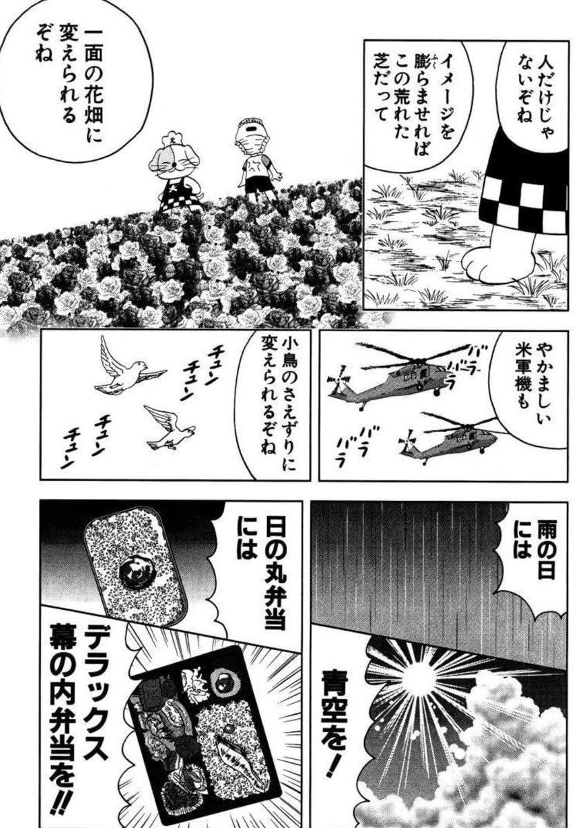 人は皆カボチャと思えば何も気にならないぞね(2/2)
#ハロウィン #カボチャ #ジャックオーランタン