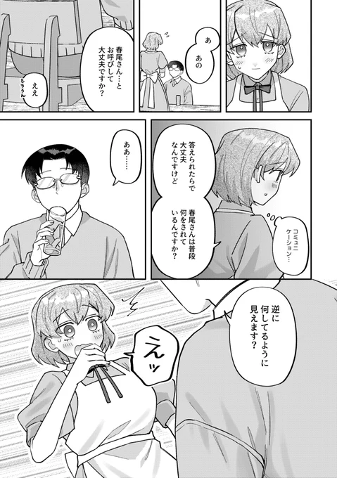 (2/4)