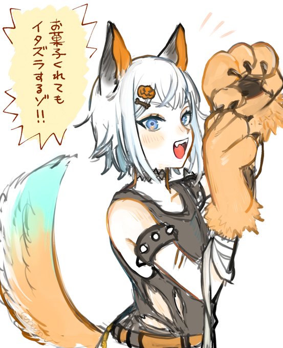 【再掲】亜人とハロウィン 