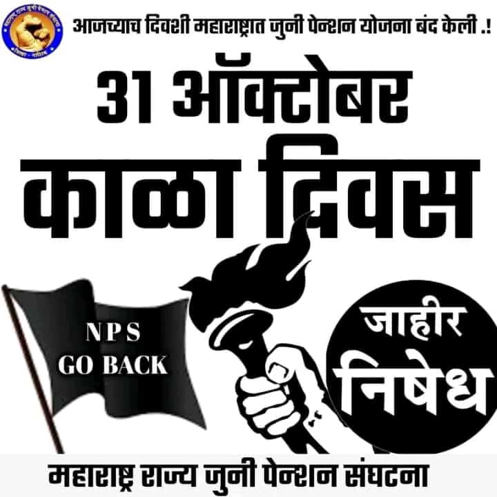 Sandesh Devkate tweet media