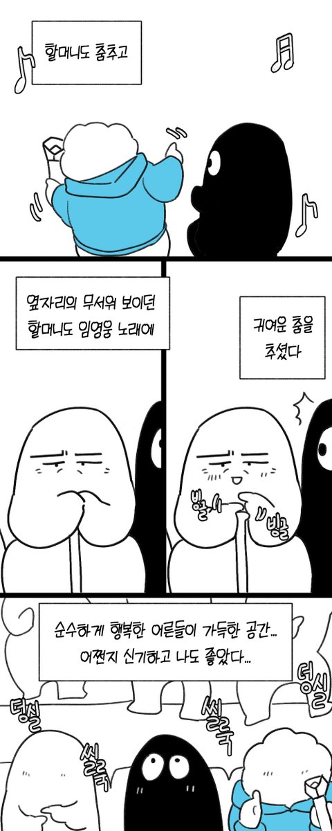 sing_sang_ss0ng's tweet photo. (8/8) https://t.co/kdogt7iukr