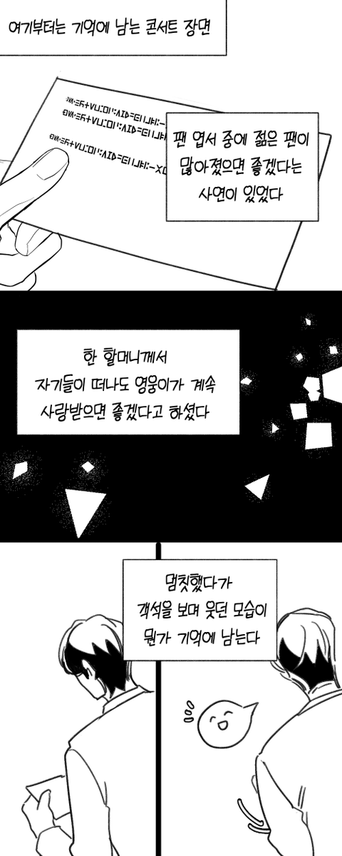 sing_sang_ss0ng's tweet photo. (8/8) https://t.co/kdogt7iukr