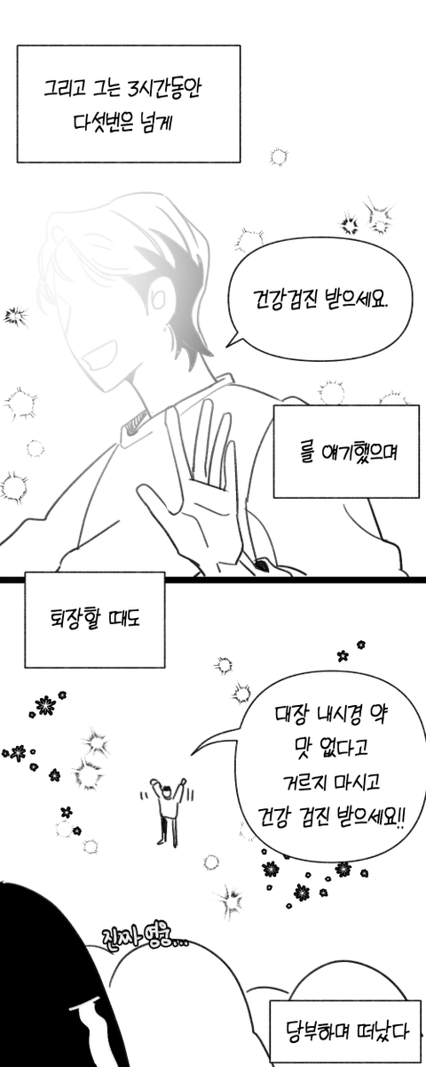 sing_sang_ss0ng's tweet photo. (8/8) https://t.co/kdogt7iukr