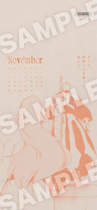 【FC情報:カレンダー壁紙】 11月の会員限定カレンダー壁紙を公開しました! ※画像はサンプルです   久保先生の過去イラストを、会員限定カレンダー壁紙としてPC、iPhone、Androidサイズにて配布中!<スタッフ>  #KlubOutside