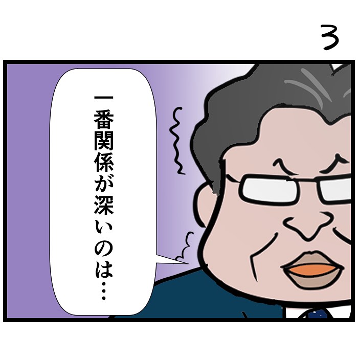 #令和の歴史教科書 #漫画が読めるハッシュタグ  一番関係が深いのは?