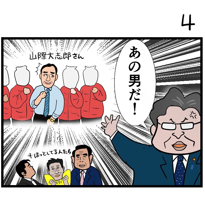 #令和の歴史教科書 #漫画が読めるハッシュタグ  一番関係が深いのは?