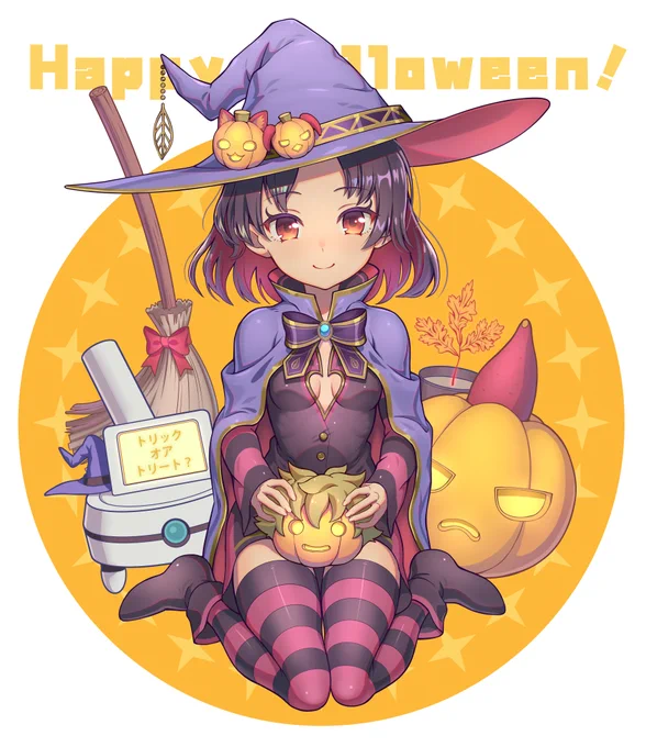 #irodori #ケムリクサ #ハロウィン  トリックオアトリート