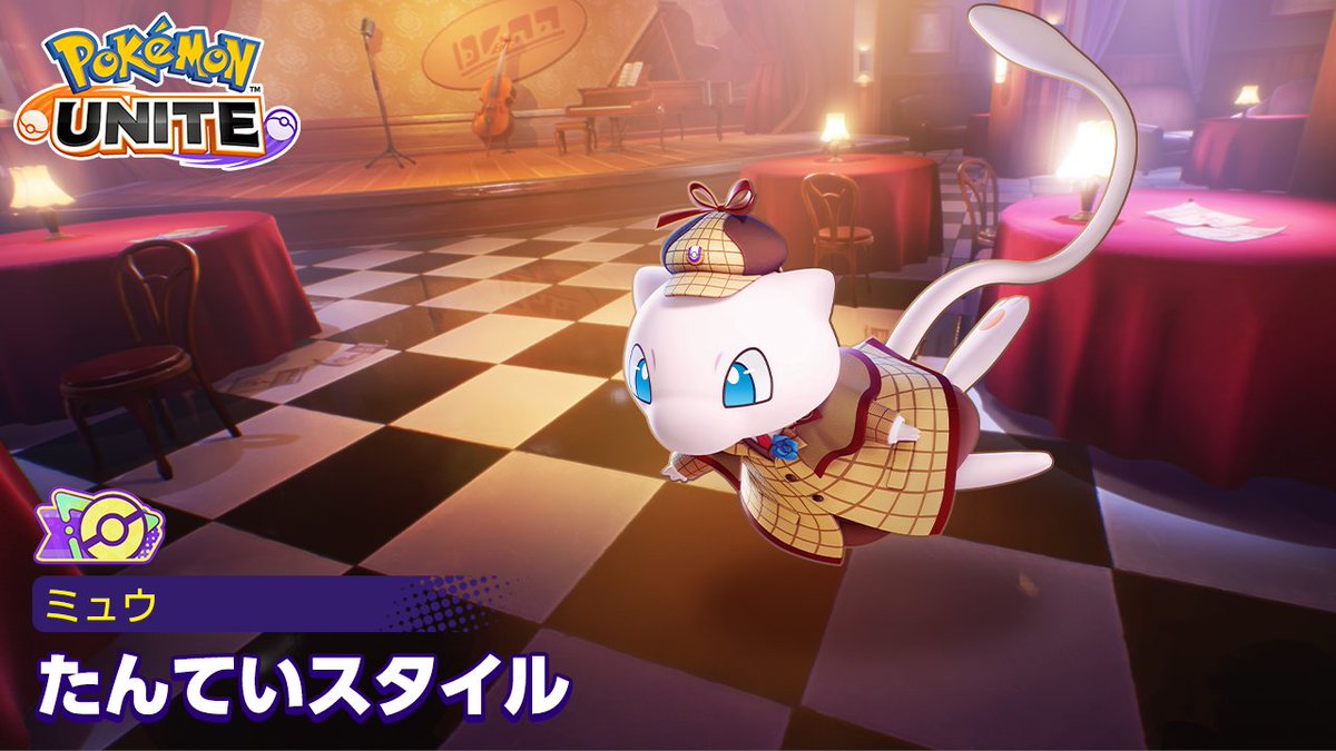 ポケモンユナイト公式 on X