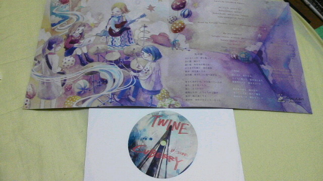 agasahi's tweet photo. レコードは聴けないんで買ってなかったCuBerryの7inchシングルを購入。
アート作品としてのジャケットと付属のDVDだけで充分価値あったね😊 https://t.co/pR0wRJUa5g