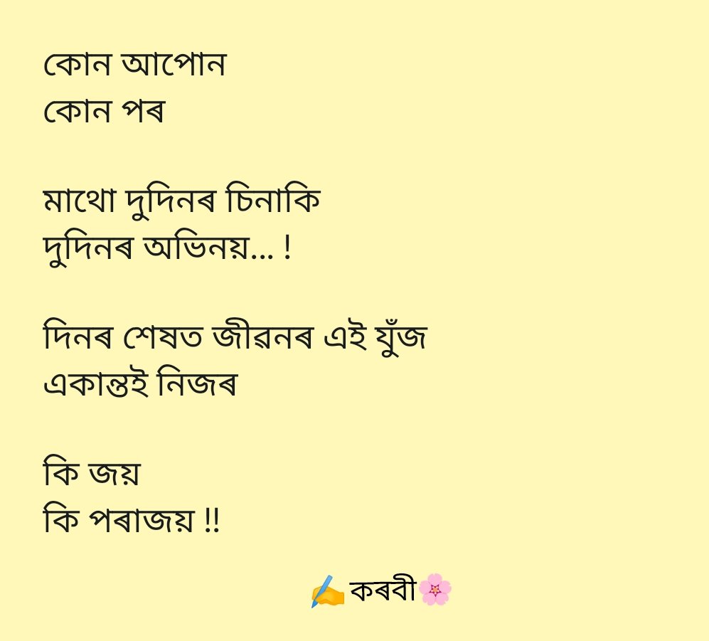 Adv Karabi Singha tweet media