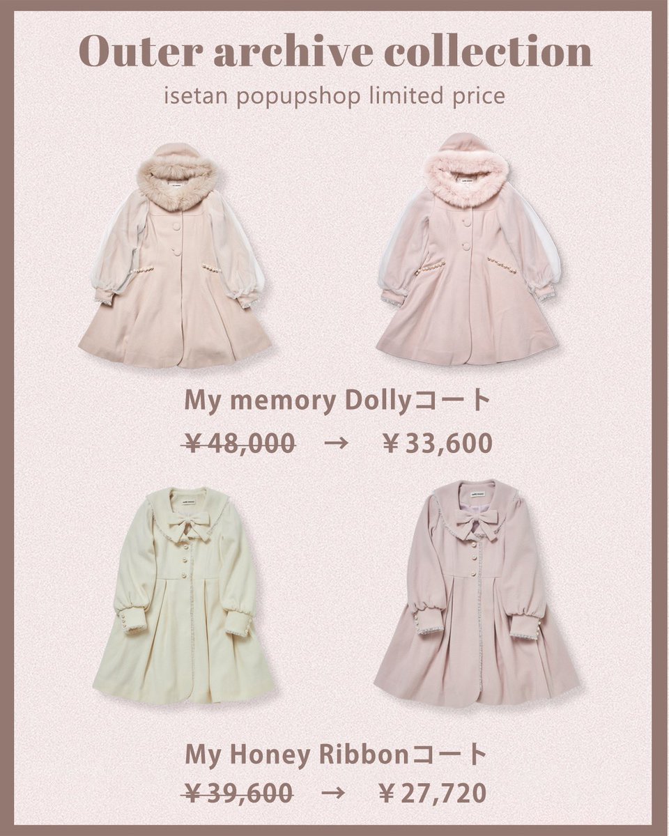 新品】mellfy memory My memory Dollyコート ピンク-
