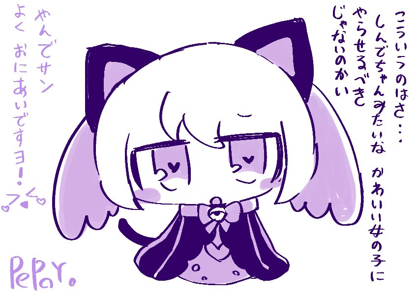 ぽよぽよページ♡⃜ ぺぽよ on X: