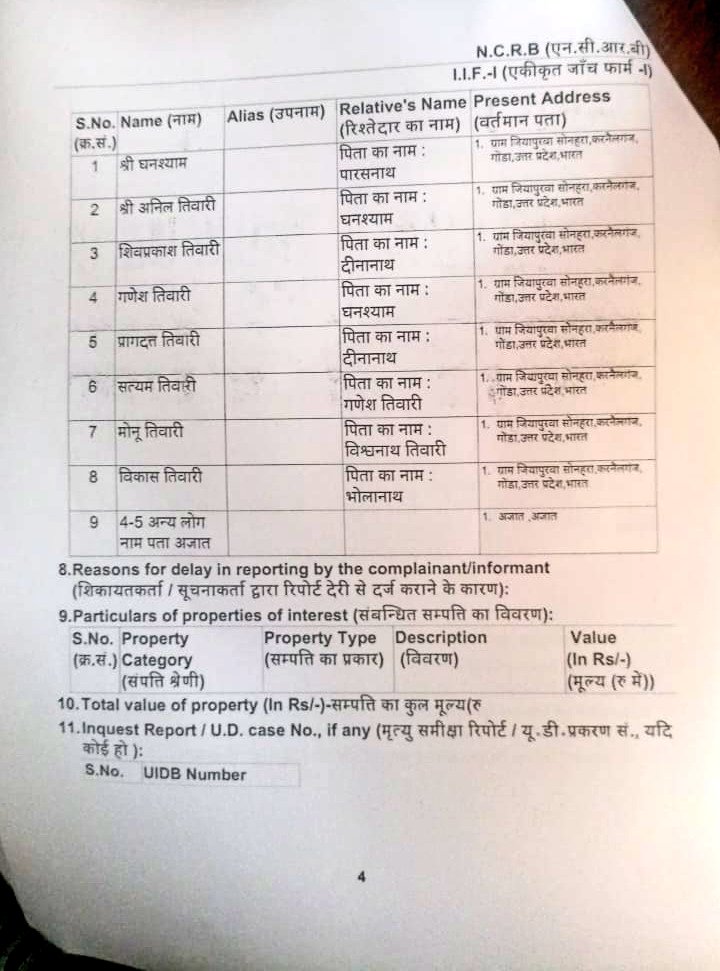 upgboa's tweet image. आप सभी की एकता के फलस्वरूप दोषियों पर धारा 307 व 333 सहित सुसंगत धाराओं में अभियोग पंजीकृत कर लिया गया है।
#Bankers #Unity
@gondapolice शुक्रिया