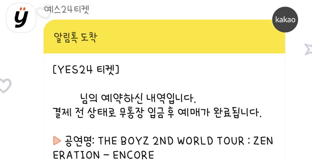 오랜만에 차니 보겠다 💕