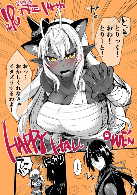 #装甲悪鬼村正14周年 #三世村正
半端な知識を刷り込まれて大変なことになるチョロ正🕷️さん分が足りなくなったので、上げておきますね。

続きは本垢(@kouki_kuu)で 