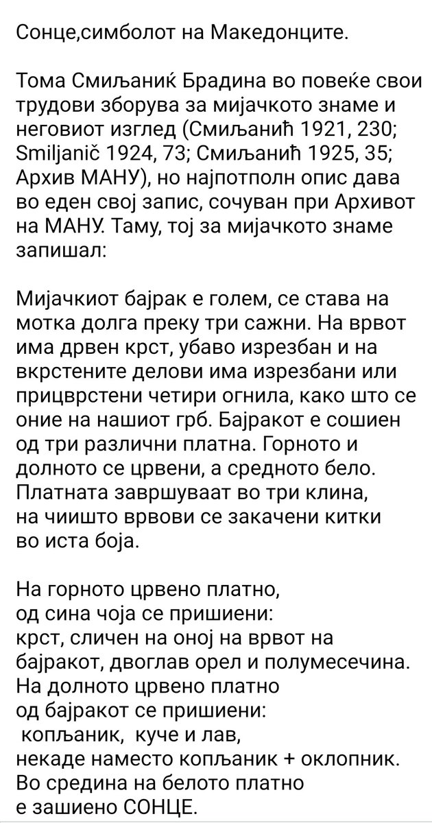 🇵🇱Poljakot od Makedonija🇲🇰Macedończyk z Polski tweet media