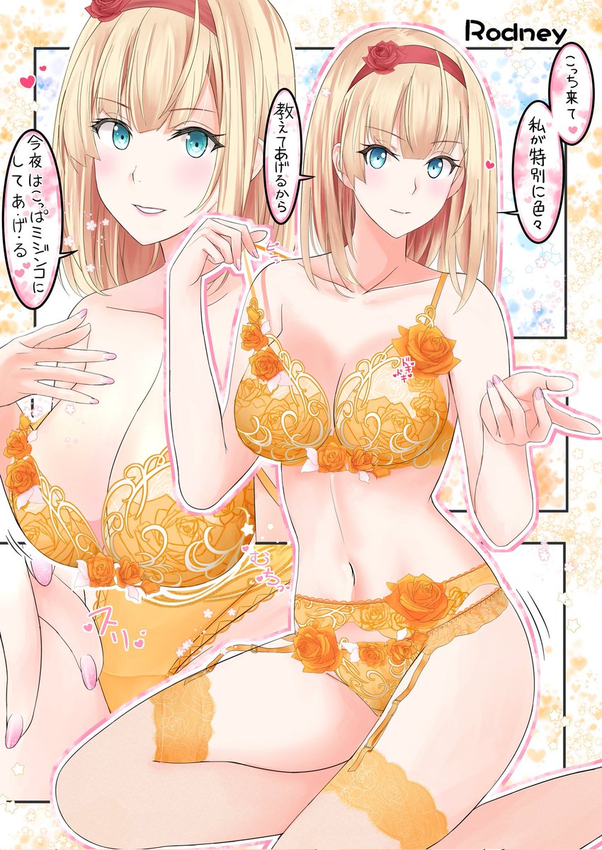 #今月描いた絵を晒そう
来月もおパンツ! 