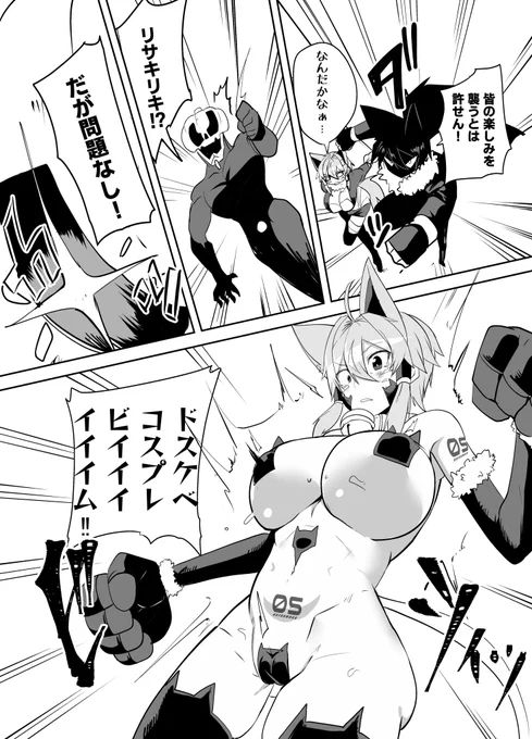 2/2 